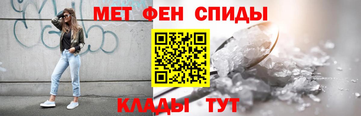 АМФЕТАМИН VHQ Бутурлиновка