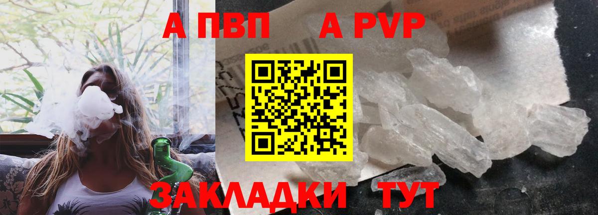 А ПВП СК Бутурлиновка