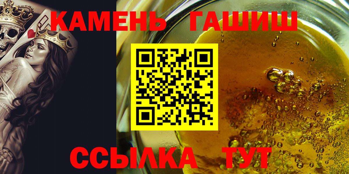 ГАШИШ VHQ Бутурлиновка