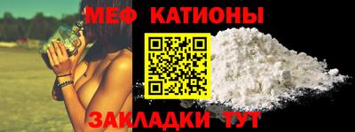 альфа пвп Канаш