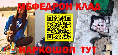 альфа пвп Канаш