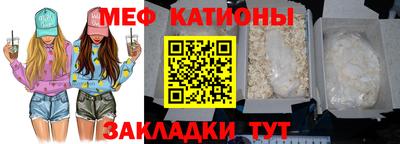 альфа пвп Канаш
