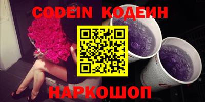 MESCALINE Камышлов