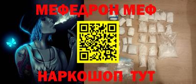 эйфоретик Кандалакша