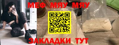 альфа пвп Канаш