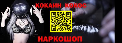 MESCALINE Камышлов