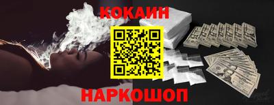 MESCALINE Камышлов
