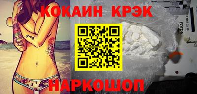 MESCALINE Камышлов