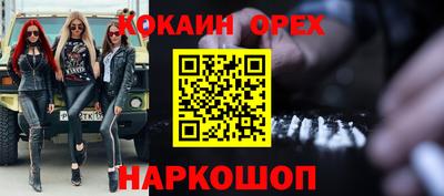альфа пвп Канаш