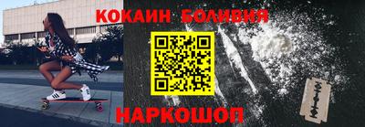 эйфоретик Кандалакша