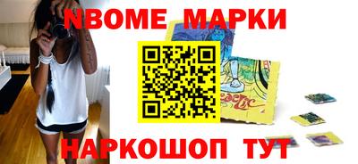 MESCALINE Камышлов