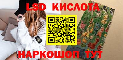MESCALINE Камышлов