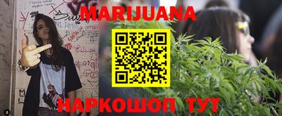 MESCALINE Камышлов