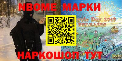 MESCALINE Камышлов