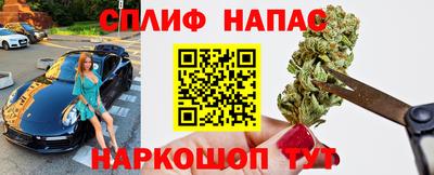 MESCALINE Камышлов