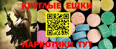 альфа пвп Канаш
