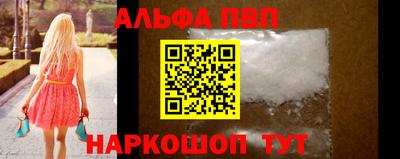MESCALINE Камышлов