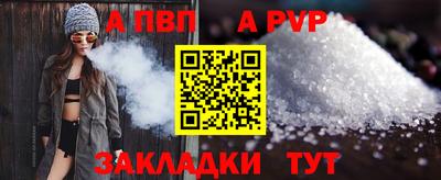 эйфоретик Кандалакша