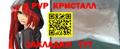 эйфоретик Кандалакша