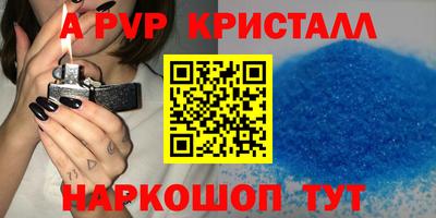 эйфоретик Кандалакша