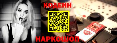 эйфоретик Кандалакша