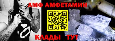 эйфоретик Кандалакша