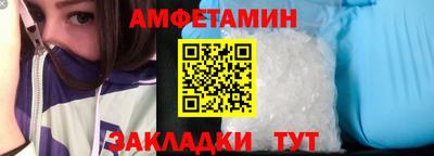 эйфоретик Кандалакша