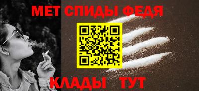 альфа пвп Канаш