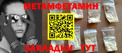 эйфоретик Кандалакша