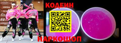 эйфоретик Кандалакша