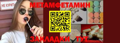 альфа пвп Канаш
