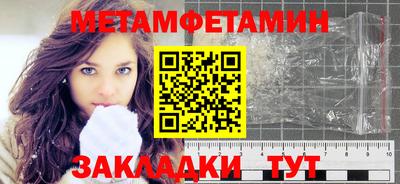 эйфоретик Кандалакша