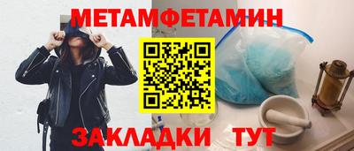 эйфоретик Кандалакша