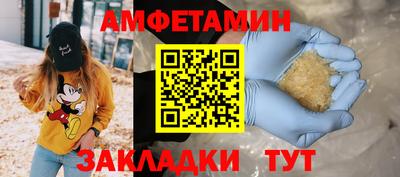 MESCALINE Камышлов