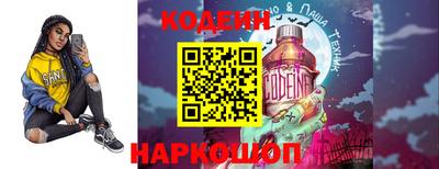 MESCALINE Камышлов
