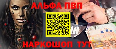эйфоретик Кандалакша