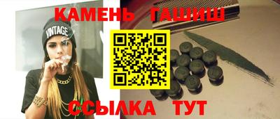 альфа пвп Канаш