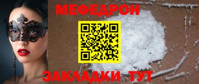 эйфоретик Кандалакша