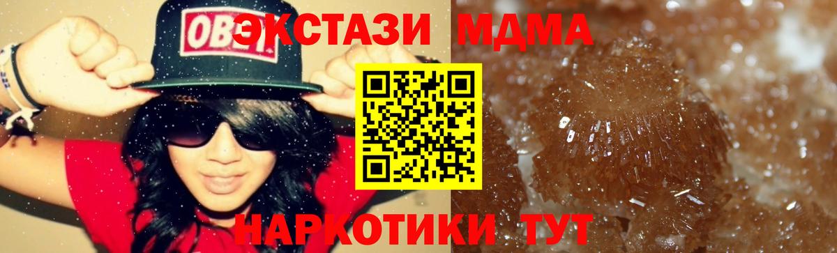 MDMA VHQ Бутурлиновка