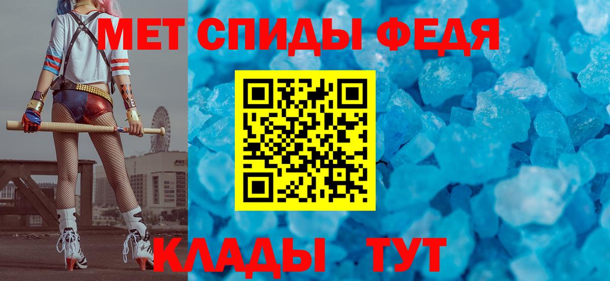 Бутурлиновка  МЕТАМФЕТАМИН мет  Вход с VPN 