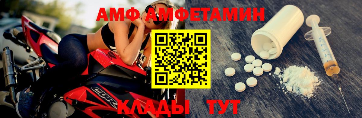МЕТАМФЕТАМИН пудра Бутурлиновка