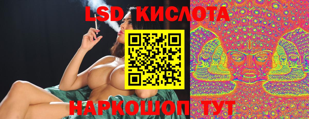 Марки NBOMe  Наркотические марки 1500мкг  Наркотические марки 1500мкг  Вход с VPN  Бутурлиновка 