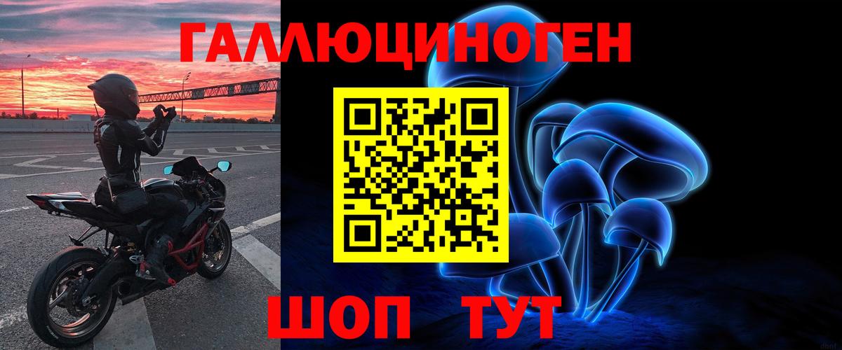 Галлюциногенные грибы Cubensis Бутурлиновка