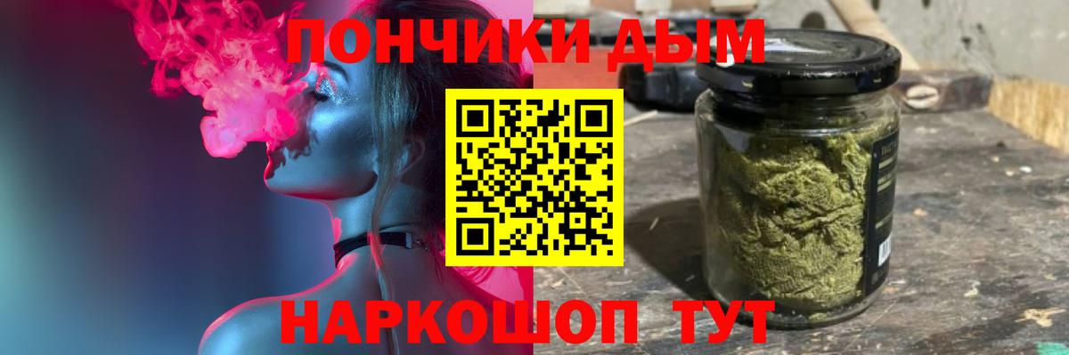 Бошки марихуана MAZAR  МАРИХУАНА конопля  Канабис THC 21%  Вход с VPN  Каннабис THC 21%  Бутурлиновка 